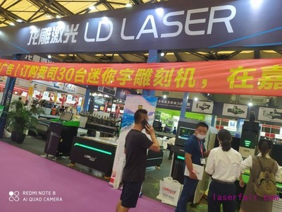 智能激光黑科技 2020上海國際廣告標識展上的上海激光管新篇章